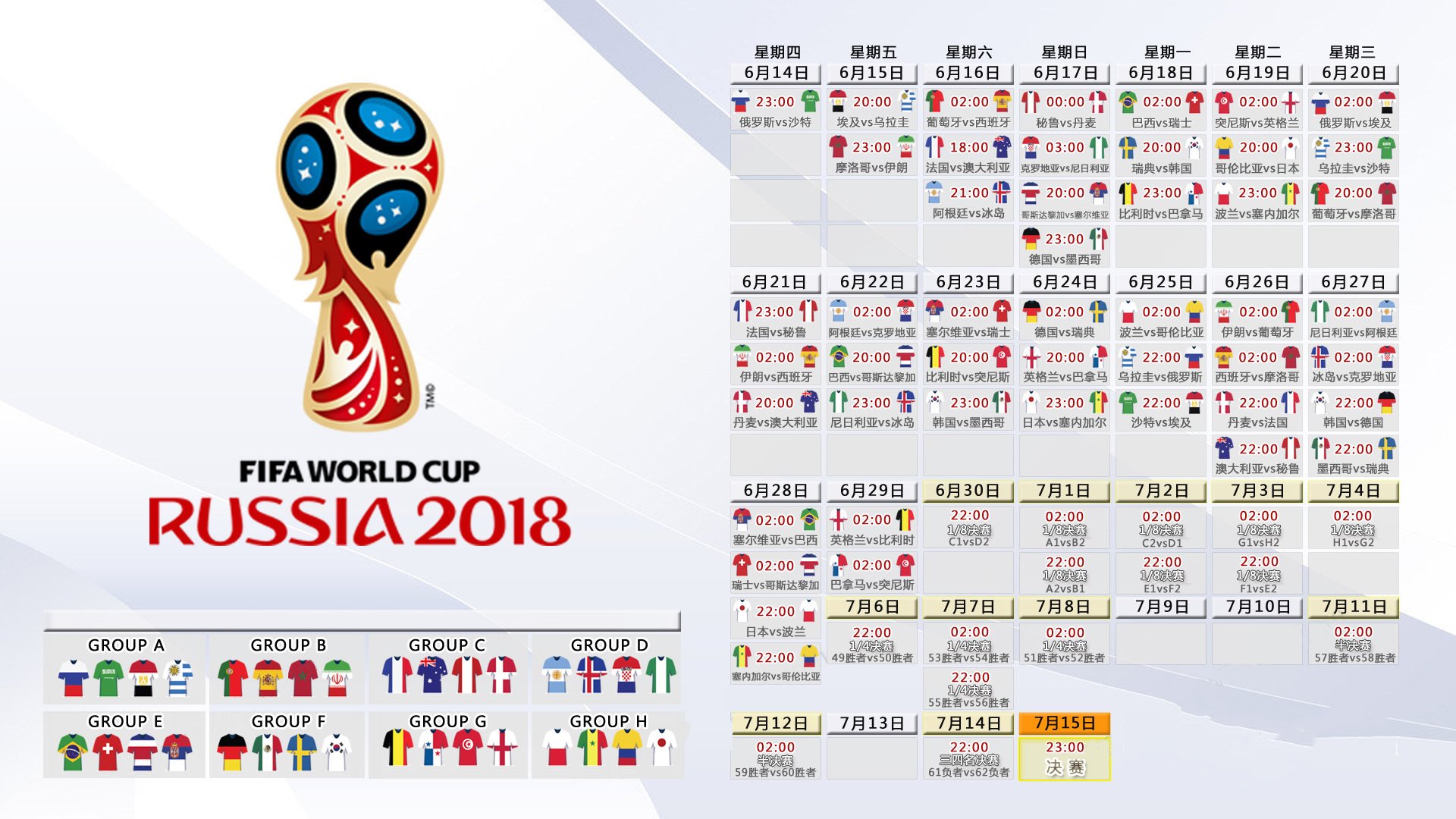 青年领军计划激励年轻球员，打造中国篮球未来之星，国家篮球青年队年龄限制
